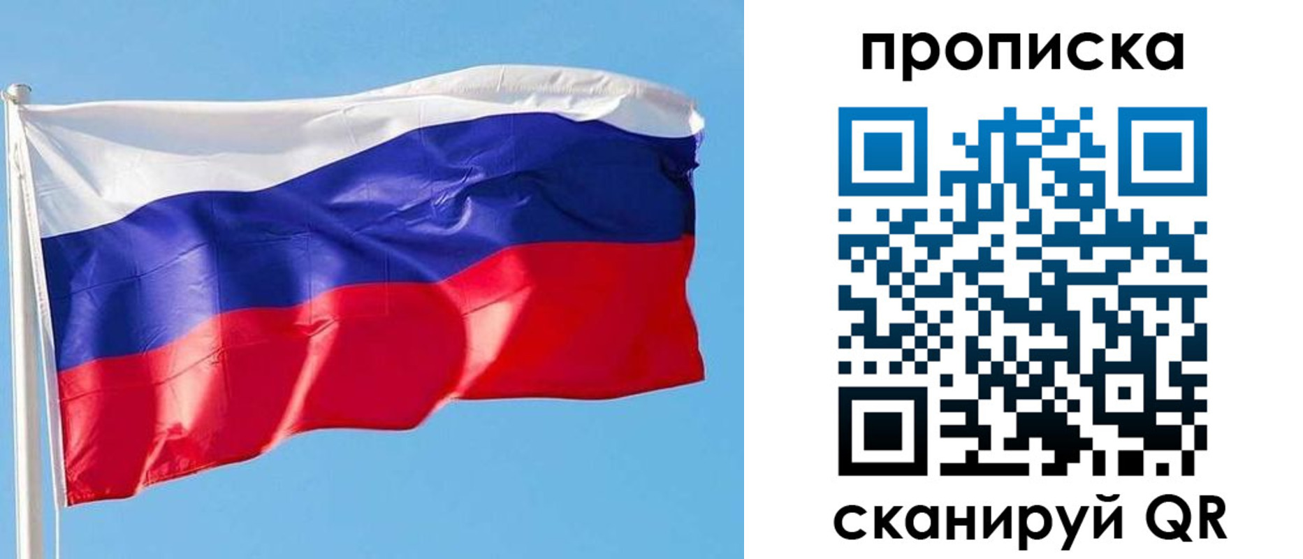 прописка поиск в Мыски