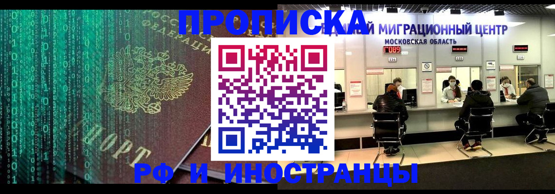 регистрация для дет. сада в Мыски