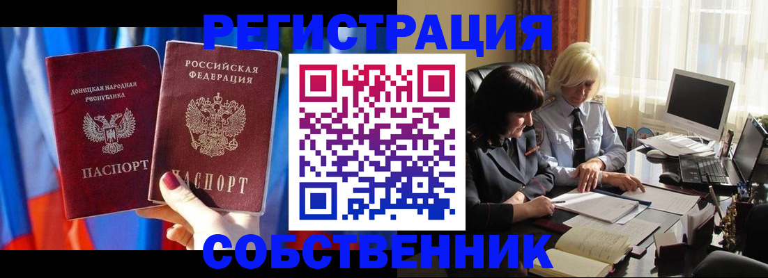 регистрация для школы в Мыски